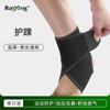 Tobilleras Deportivas Envolventes Elásticas Presurizadas Protectoras de Tobillo Baloncesto Correr Fitness Mangas Protectoras de Articulación de Tobillo