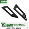 Adecuado para modelos 15-19 de panel de memoria de asiento modificado Erfa, juego de una pieza de parche de modificación interior de fibra de carbono