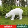 Ornamento de urso polar urso pardo simulação esculturas de aço vidro para zoológico aquário ao ar livre decorações de jardim de flores
