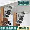 Venta Directa de Fábrica Bisagra Negra de Doble Freno Plegable de 90 Grados con Bloqueo Automático Bisagra para Mesa de Café Plegable con Bloqueo Automático Bisagra para Mesa de Computadora Plegable