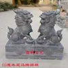 Par de Unicornios de Piedra Tallada Azul Entrada de Patio Fortuna Masculino y Femenino Unicornios de Piedra Tallada Adornos para el Hogar