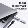 Hub Convertidor Multifunción Adaptador OTG de USB-C a USB con Carga PD Dock de Expansión para Unidad Flash USB Fuente de Alimentación Externa