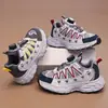 Zapatos Deportivos para Niños Zapatos para Niños 2026 Otoño Niños Antideslizantes Zapatos de Papá Niños Medianos y Grandes Casuales Zapatos para Correr Marca de Moda