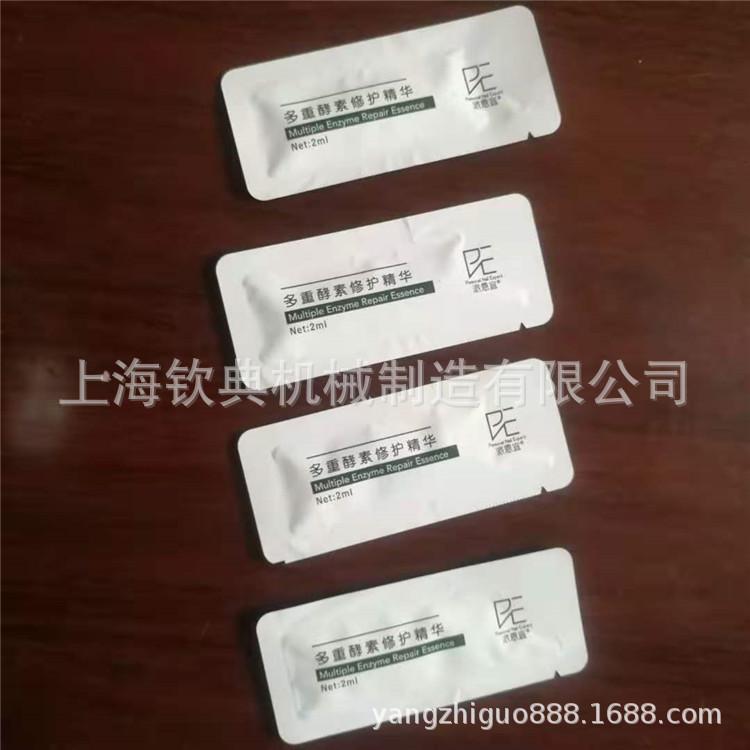 微信图片_20201128091628