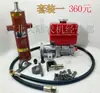 Triciclo Diésel Agrícola Camión Volquete Modificado Juego Completo de Accesorios Cilindro Telescópico de Tres Secciones 750/900 Superior de Aceite