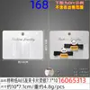 160550-KP-1-168