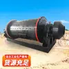Moinho de bolas de economia de energia de cilindro reto, direto do fabricante, especificações completas de moinhos de bolas de economia de energia de cilindro reto, moinho de bolas de economia de energia