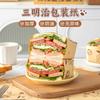 Papel para Embalar Sanduíche Grau Alimentício Hamburguer Arroz Cacho Embalagem Torrada Pegada Manual À Prova de Óleo Embalagem para Aquecimento no Micro-ondas