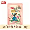 Detergente Líquido Liby Master Fragrance Caixa Completa para Uso Doméstico, Fragrância de Longa Duração para Lavar Roupas de Bebê e Crianças, Potencializador de Perfume