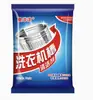 Pó Limpador de Tambor de Máquina de Lavar, Descalcificante de Alta Eficiência, Remove Sujeira e Odor, Pacote de 25g/50g