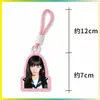 Llavero de dopamina del grupo de chicas ILLIT, colgante para bolsa de apoyo, colgante para mochila, mercancía de celebridad con diseños personalizados