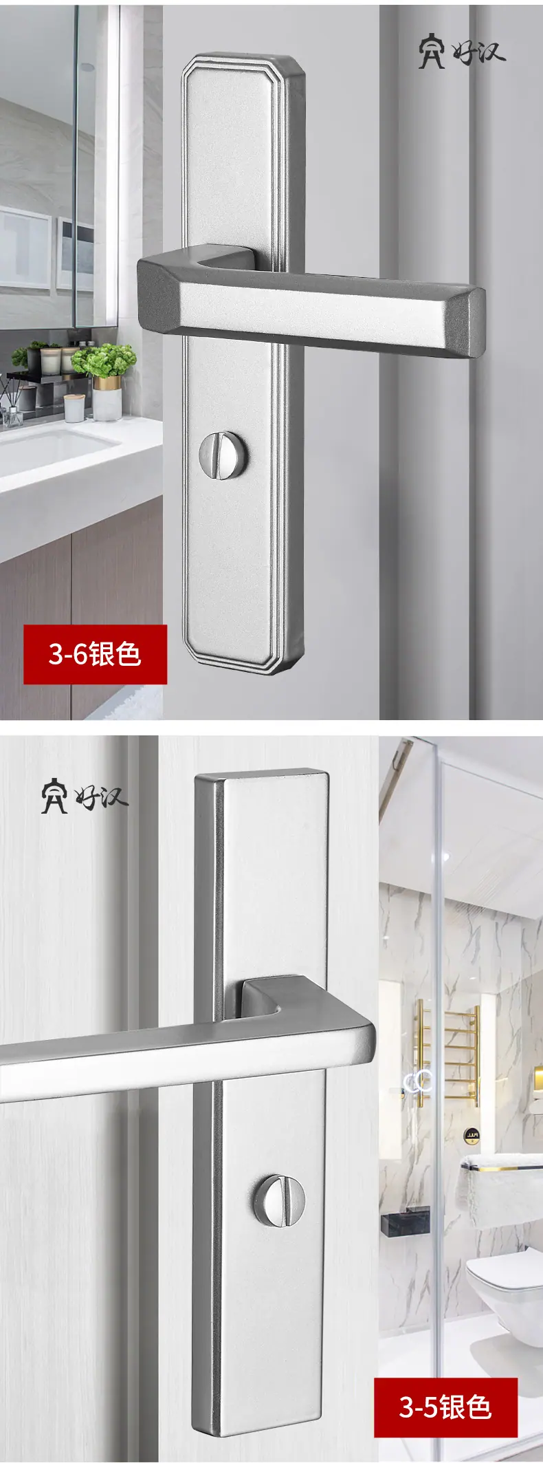卫浴_06.jpg