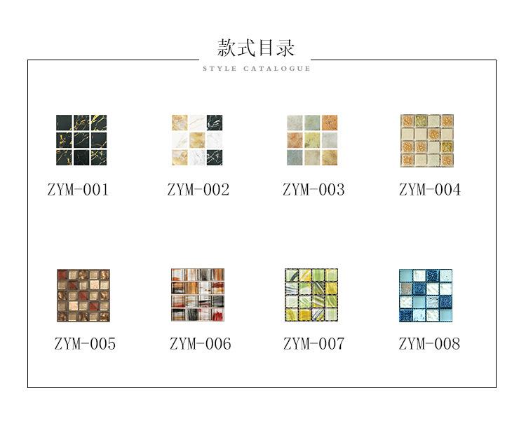 详情页(最终确定)_25