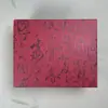 Caja de Regalo de Cuentas Fragantes, Artículo Popular, Unisex, Combinación de Empaque de Caja de Regalo para Accesorios Culturales y Artísticos (Caja de Regalo Individual No Enviada)