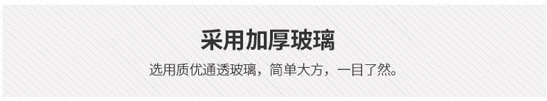 宏腾详情_04