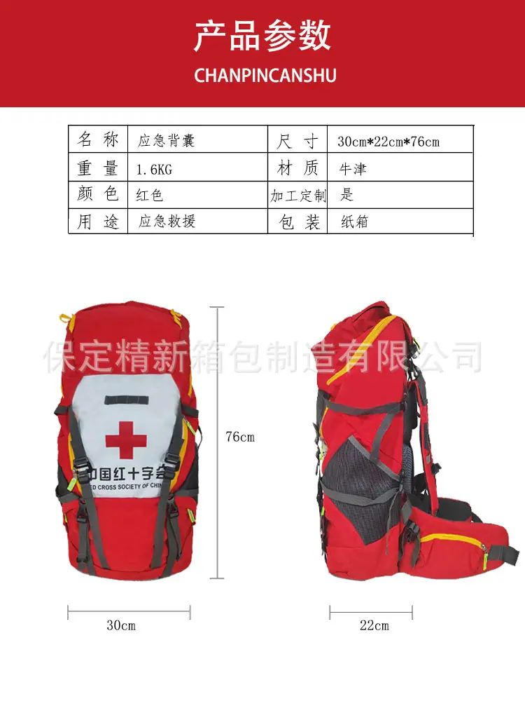 产品信息