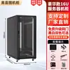 Gabinete de Red Aoxi Tu Caja de Interruptores de Monitoreo de Servidor Engrosada Control Industrial de Bajo Voltaje Amplificador de Audio 2 Metros 1 Metro 42
