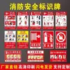 Señales de seguridad contra incendios, precaución con descarga eléctrica, señales de recordatorio de seguridad, señales de advertencia, placas de número de poste, pegatinas reflectantes de aluminio