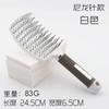 Peine de nervaduras grandes al por mayor, peine para cabello rizado, peine de masaje para peinado esponjoso, peine de peluquería para cabello largo y rizado, peine curvo grande.