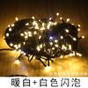 Fabricantes de origem Luzes de bolhas piscantes de linha preta LED Gypsophila luzes de corda à prova d'água para exterior decoração de engenharia de iluminação luzes para árvores