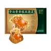Wufangzhai Desayuno Daquan Desayuno de Carne Fresca Wonton Tangyuan en Salsa Arroz Salsa Bang Bang Desayuno Comida Rápida Productos Semielaborados