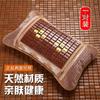 Tapete Almohada de Té Almohada Refrescante de Seda de Hielo Verano Almohada de Bambú Verano Adulto Soporte Columna Cervical Sueño Individual Masculino Hogar