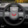 Capa de Volante 2025 Wuling Zhiguang Ev, 25 Modelos de Acessórios de Modificação de Interior para Veículos de Nova Energia, Capa de Volante Ultrafina