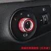Botão de Saída de Ar do Controle Central Especial para Roewe Rx5 I6/Ei6 Anel Decorativo de Partida com Um Clique Retrovisor Modificação de Interior