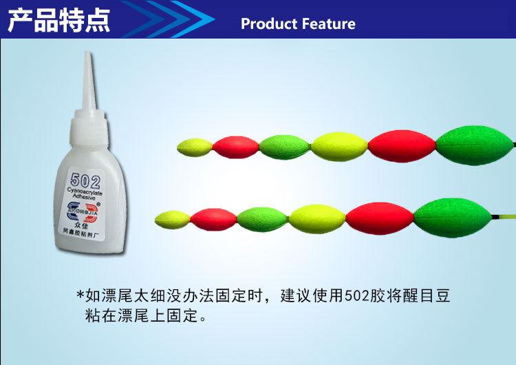 详情页8.jpg