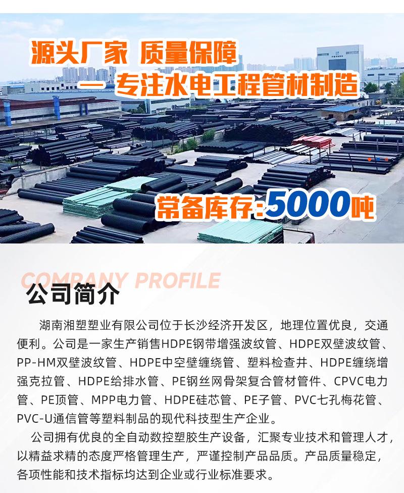 给水管详情 (10)