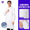 Batas Blancas para Visitantes en Recorridos por Talleres, Trajes de Visita Libres de Polvo para Fábricas de Alimentos, Ropa de Trabajo Larga a Prueba de Polvo, Personalizable con Logo