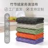 Paño Grueso para Lavar Platos Doméstico, Toalla de Limpieza de Cocina Absorbente de Aceite, Toalla Cuadrada Absorbente, No Suelta Pelusa, Venta de Liquidación