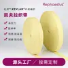 Fornecimento de fábrica Cintas de Kevlar resistentes ao fogo com alta tensão Cinto tecido de fibra de Kevlar