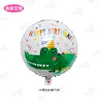 Venta especial de liquidación: Globos de Papel de Aluminio de Tyrannosaurus, Globos de Decoración para Fiesta Temática de Dibujos Animados al por Mayor