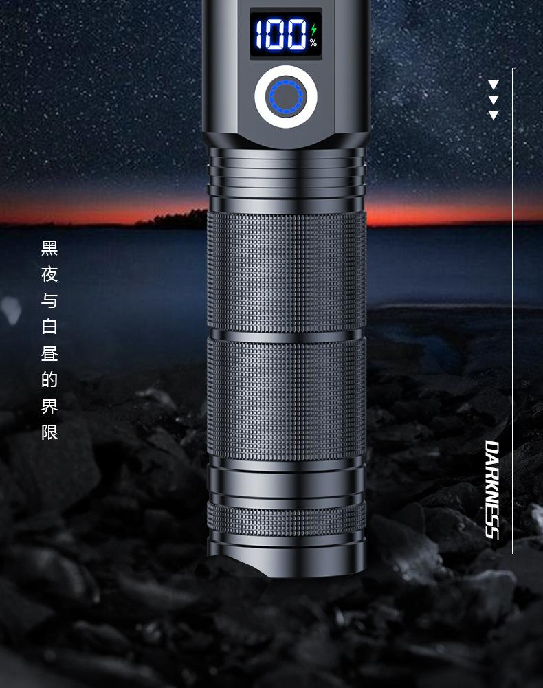 一键上货_20250325155547