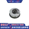 Wuling Hongguang Engranaje de Leva de Excentricidad Variable Engranaje de Sincronización Piñón VVT Ajustador de Fase del Árbol de Levas 23883188