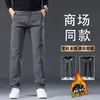 Pantalones Largos Casuales de Pierna Recta para Hombre, Estilo Masculino, Nuevo Modelo Otoño e Invierno 2026, Forrados de Polar, Engrosados, Cálidos, Pantalones de Vestir Ajustados