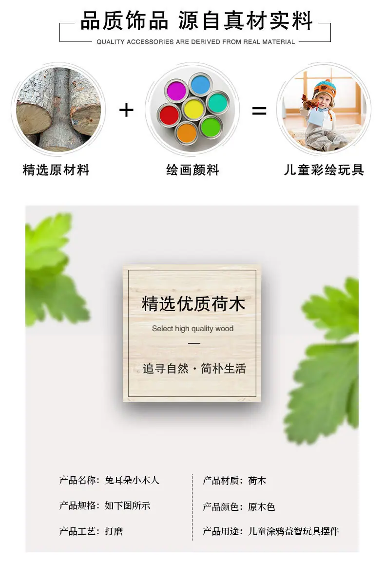 全系列小木人_02.jpg