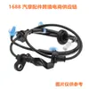 Sensor de Velocidad de Rueda ABS Longba Adecuado para Automóviles Honda 57470-Tf0-003 57470Tf0003