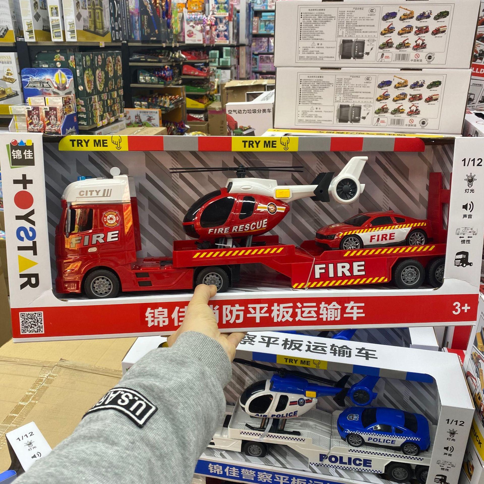 666-67F消防平板运输车45.5