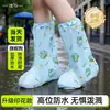 Botas de Chuva Descartáveis à Prova d'Água e Capas para Sapatos Desenho Animado para Crianças Viagem ao Ar Livre Capas de Pé à Prova de Chuva Sapatos de Plástico para Estudantes