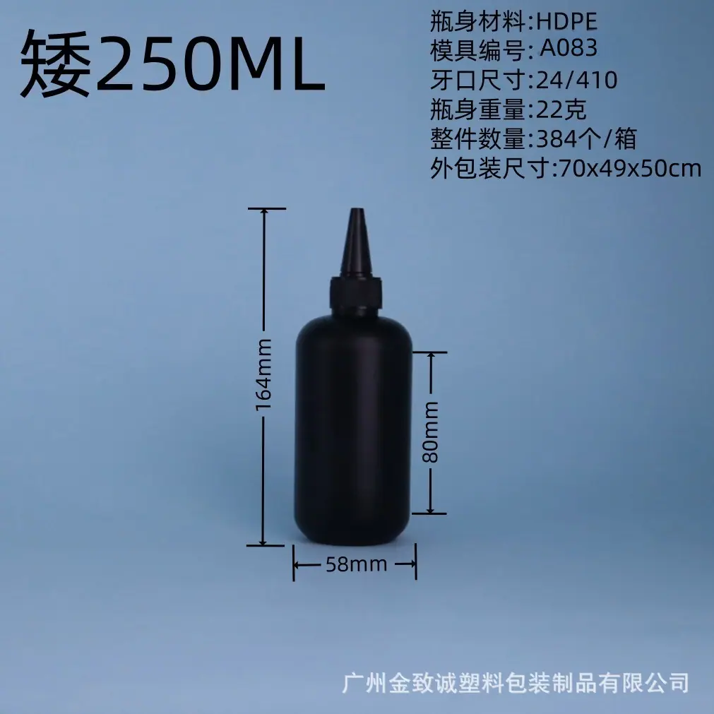 250ML（矮） (3)27_副本.jpg