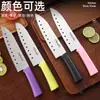 Cuchillo de Corte Multifuncional Estilo Coreano, Cuchillo de Cocina Perforado, Cuchillo para Frutas y Verduras, Acero Inoxidable Exquisito Cuchillo de Cocina Sushi Sashimi Chef