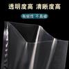 Bolsas de Nylon Brillante Xinghang en Stock para Empaque al Vacío de Alimentos, Bolsas de Sellado y Conservación para Carne Marinada, Grado Alimenticio
