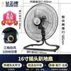 Ventilador Elétrico Marca Diamond para Uso Doméstico, Ventilador de Chão Oscilante, Ventilador de Chão Comercial com Pás de Alumínio, Ventilador Grande, Ventilador Industrial Grande com Pás de Alumínio