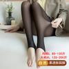 Leggings negros transparentes color piel transfronterizos talla grande falsos transparentes de una pieza otoño e invierno para exterior más grasa aumento azafata pantimedias grises