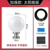 Luminária de pilar esférica movida a energia solar, luz de portão externa, luminária de pilar, luz de pátio, arandela circular, luz externa ultra brilhante