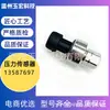 13587697 Sensor de Presión del Aire Acondicionado del Coche Compatible con Buick, Chevrolet, Cadillac Interruptor de Presión del Refrigerante