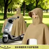 Poncho de Lluvia Nuevo Engrosado con Cuello Alto para Hombres y Mujeres, Estilo Largo para Montar Bicicleta Eléctrica, Impermeable Oversize de Cuerpo Completo para Vehículos Eléctricos