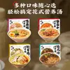 Fideos de Bambú Estilo Hong Kong Fideos Instantáneos No Fritos Desayuno Conveniente Fideos Instantáneos En Caja